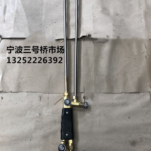 宁波G01-500型600型射吸式割炬割刀 氧气割枪事故割枪钢铁厂专用