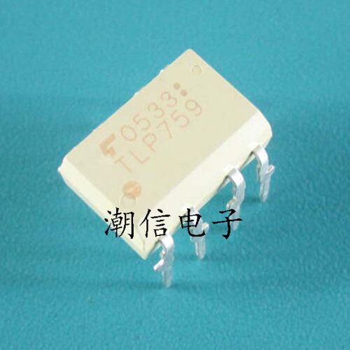 TLP759 TLP759F 贴片/直插 全新原装 实价 可以直接拍买