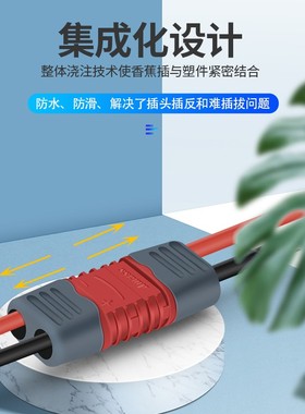 am1015e公母头锂电池连接器 镀金香蕉插头 无人机航模插件配线