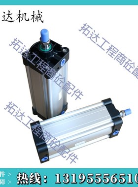 中联料仓砂石仓气缸SAU100*250SCA SAU100*200S中联搅拌站气缸