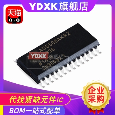 天猫| ADG506AKRZ 模拟多路元器件SOP28电路 ADG506AKR