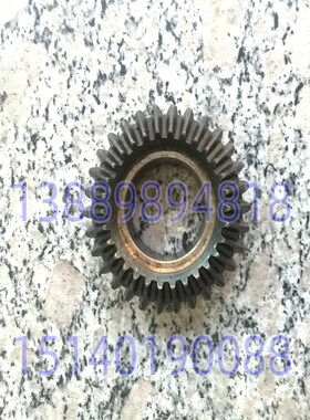 北京钻床 Z32K 伞齿轮 92405 Z30 M2.5 孔38 钻床配件 30齿