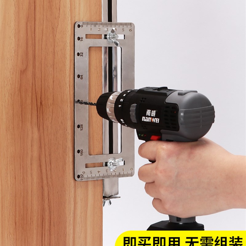 家具安装工具钻孔木工开孔大全安柜门打孔辅助神器拉手定位器