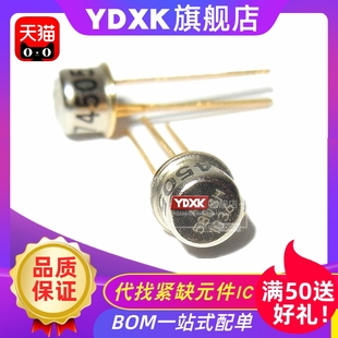 AD584JH 电压基准 AD580SH 天猫 AD584TH 883