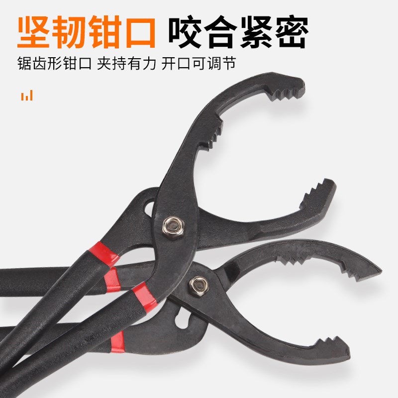 钳式滤芯拆装钳子机油格扳手滤清器拆装工具通用型换装机滤工具
