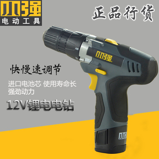 大有小强电钻12V锂电手电钻充电钻多工能家用电动工具螺丝刀5281