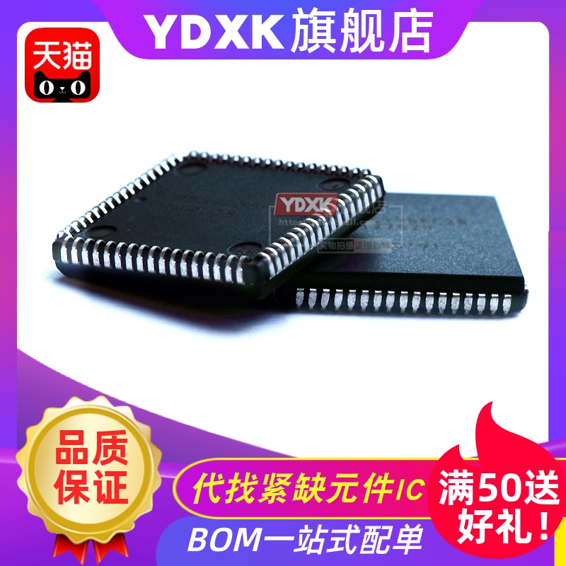 天猫|Z8018010/Z8018008/Z8018006/VSC/VSG/VEC/VEG 单片机PLCC68