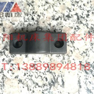 限位块 挡块 48902 尼龙板原厂 压板 Z3050 沈阳机中捷钻床 Z3040