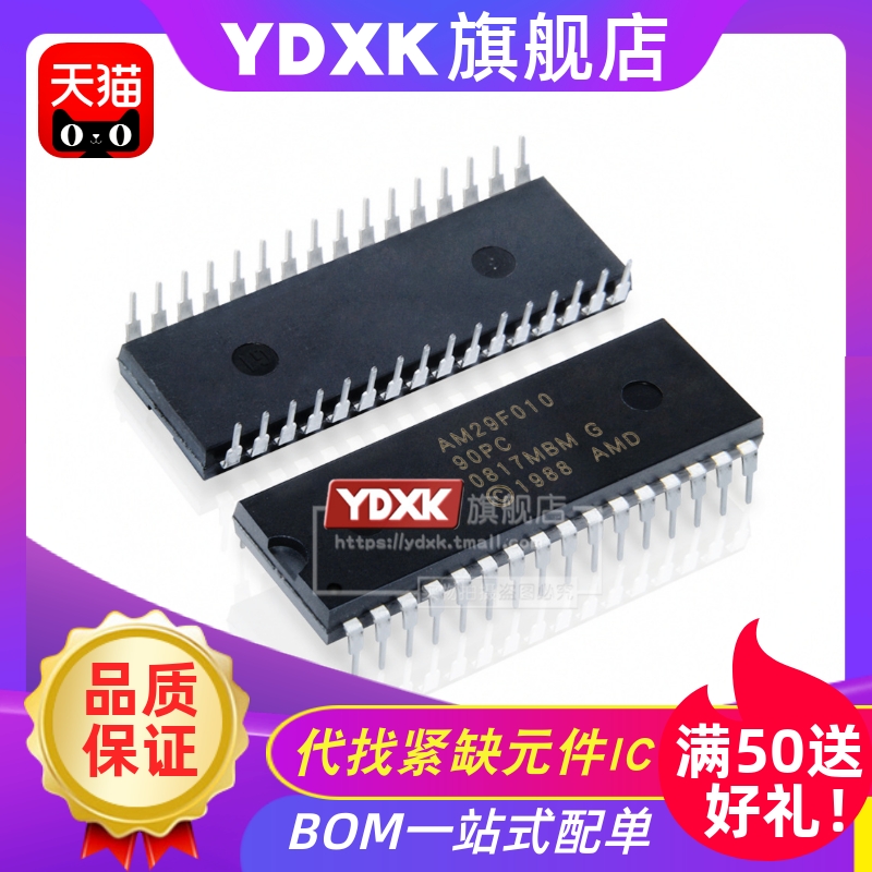 天猫| AM29F010B-70/90/120/55PC/PI/PD/PF存储芯片IC DIP-32