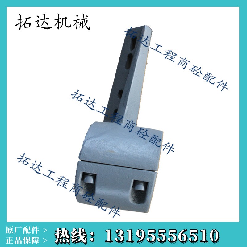 中联重科JS3000型 3方机搅拌机耐磨配件叶片衬板搅拌臂厂
