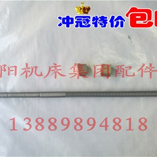 车床丝杆丝杠螺母丝母 车床配件 CA6150 沈阳机床 原厂 CA6140