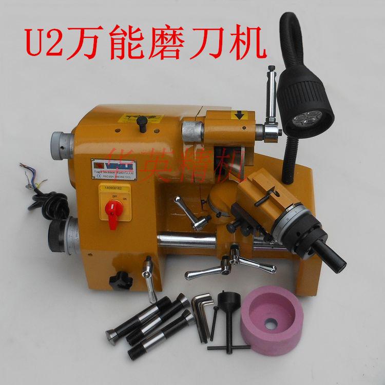 鹰牌U2万能磨刀机雕刻刀车刀钻头钨钢刀铣刀电动磨刀器小型修磨刀