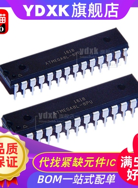 天猫|ATMEGA8A/48PA/88PA/328P-PU A8-16PU/A8L-8PU 单片机DIP