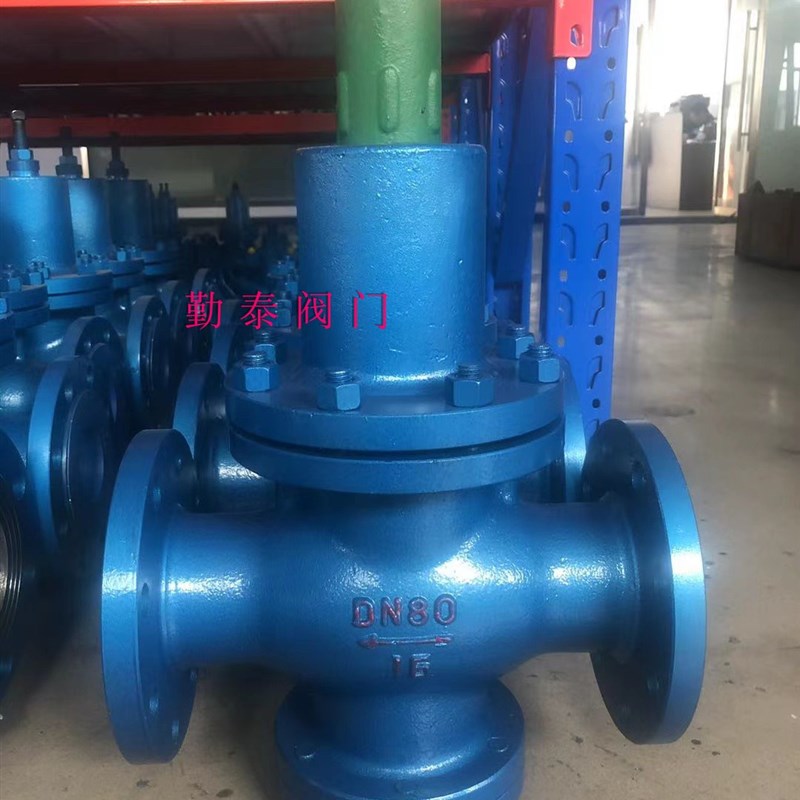 Y416X16C/减压阀/法兰减压阀/铸钢减压阀/不锈钢减压阀Y416X16P