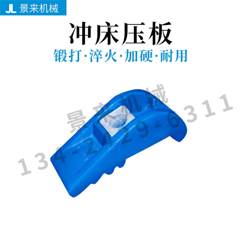 平行压板注塑机冲床模具压板M16M20M24油压机机床铣床淬火夹具