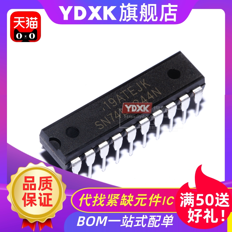 天猫| SN74LS244N LS244 DIP-20 缓冲器线路驱动器  74LS244