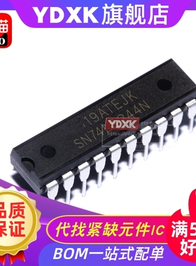 天猫| SN74LS244N LS244 DIP-20 缓冲器线路驱动器  74LS244