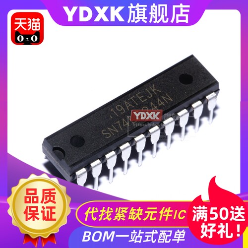天猫 SN74LS244N LS244 DIP-20 缓冲器线路驱动器  74LS244