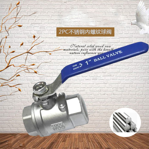304不锈钢压力表球阀二片式316仪表变送器M20X15蒸汽4分阀门配套