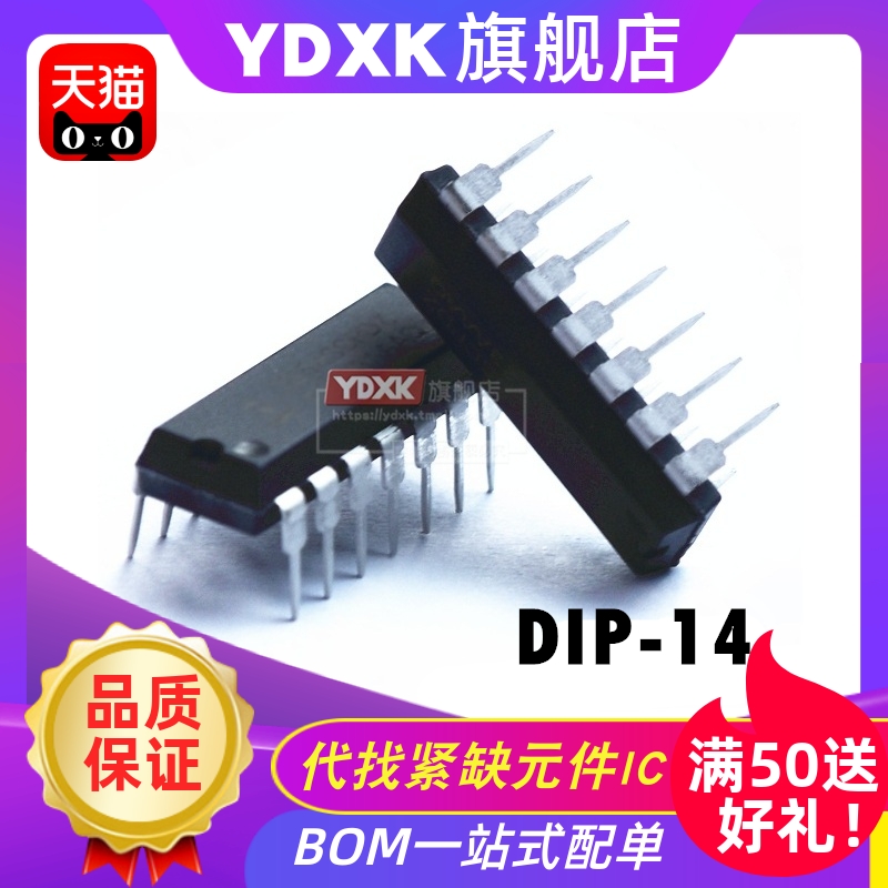 天猫|  SN74HC14N 直插芯片六施密特触发非门 DIP14