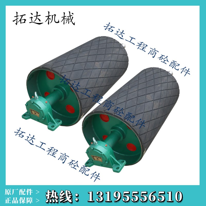中联/三一/仕高玛搅拌站输送带包胶滚筒 三一斜皮带包胶滚筒
