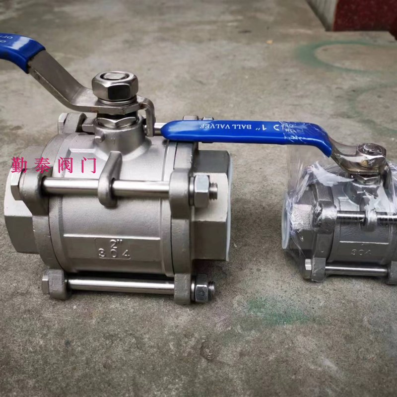 Q11H16P/硬密封丝扣球阀/硬密封高温球阀/三片式丝扣硬密封球阀