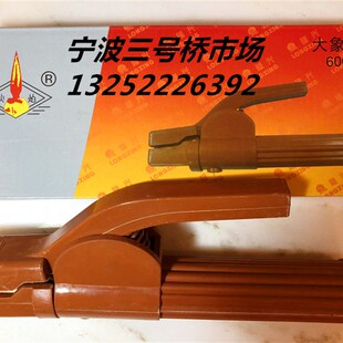 隆兴大象牌600A电焊钳重型600A不烫手隆兴600A老式老款电焊钳SGS