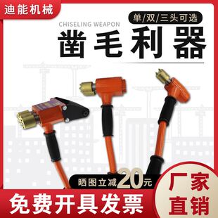 手持混凝土凿毛机气动打毛机凿毛锤路面单头双头三头桥面砼面包邮