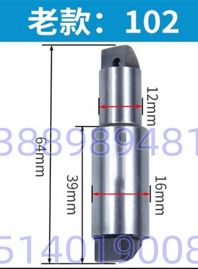 沈阳数控机床配件 SLD102-4 数控刀架 EL6140 定位销 外径16 L61
