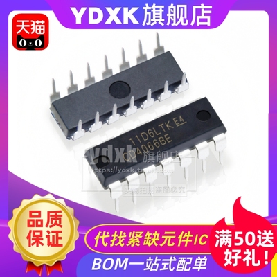 天猫| CD4066BE  HCF4066 4066双向开关 直插DIP14 CD4066