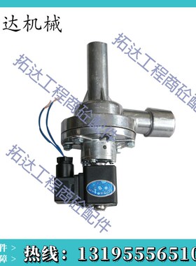 中联筒仓除尘器脉冲电磁阀DCFB型 中联搅拌站配件