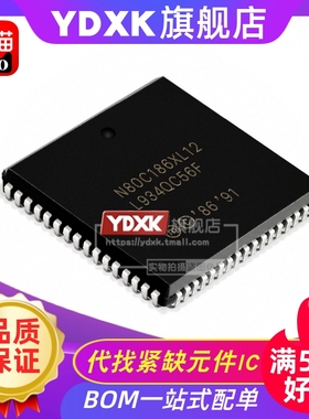 天猫| TN/EN/EE/N80C186XL20/25/12/16 PLCC-68