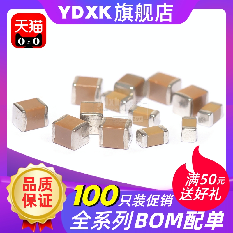 贴片电容1206 220pF 25V 50V 100V精度±5% 10% 221J 221K 0.22nF