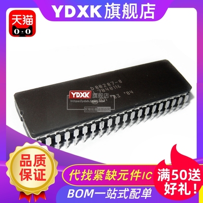天猫| D80287-10/-8/-6 CDIP-40 微处理器