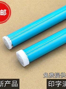 适用联想领像LD2268硒鼓鼓芯M7268W M7208 M100w/dw 101dw m102w