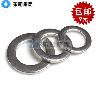 东明 304不锈钢小平垫片 GB848小边平垫圈介子华司M3M8M10M12-M30