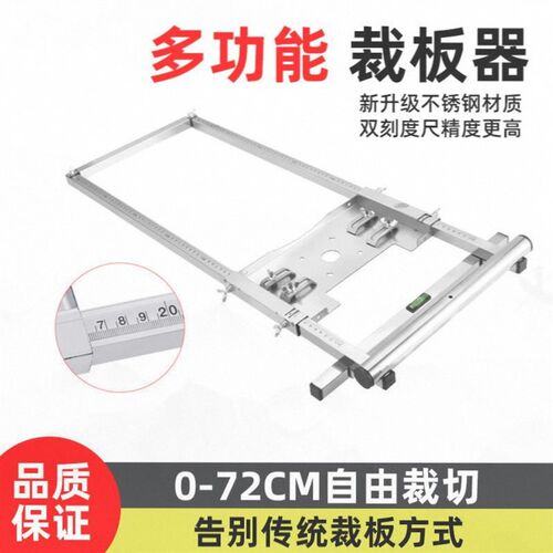 切割机多功能便携式无尘小型木工裁板神器固定架高精度手提锯工具