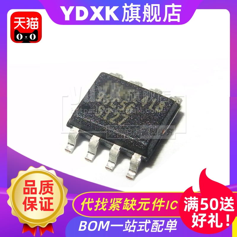 天猫| AT93C56A-10SU/10SI-2.7/93C56B-SSHM-T丝印56BM SOP-8