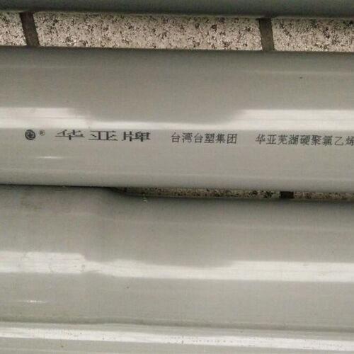 华亚UPVC管PVCU管上水灰色管给水管20 25 32 40 50 63 75 90 110