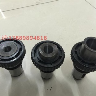 1号2号3号正品 沈阳机床附件中捷钻床攻丝快换夹头芯体J5232