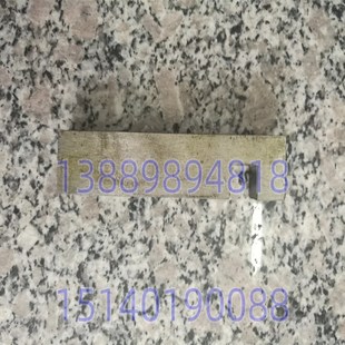 主轴箱夹紧斜铁 沈阳机床中捷钻床 Z3032 夹紧块