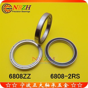 不锈钢 薄壁轴承 S6808ZZ 6808ZZ 6808-2RS 61808Z 40*52*7 MM
