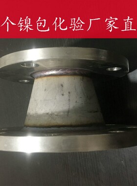 304不锈钢异径 同心变径大小头法兰DN200*DN100变DN50变DN65矿山