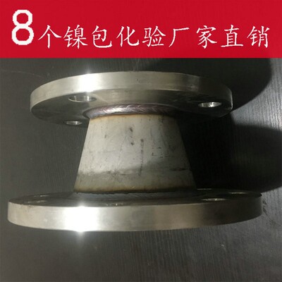 304不锈钢异径 同心变径大小头法兰DN200*DN100变DN50变DN65矿山
