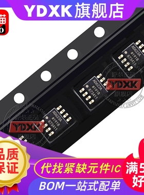 天猫| AD623A AD623AR AD623 贴片 SOP8 封装仪表放大器IC
