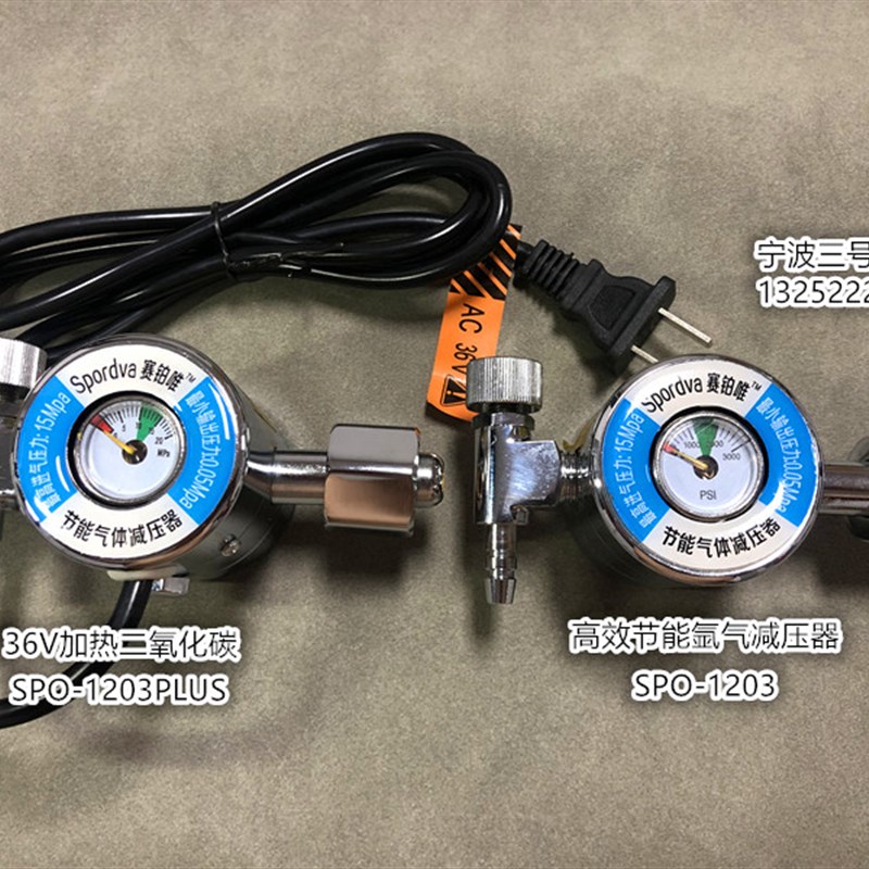 节能二氧化碳表节能氩气减压器防爆表36加热表氩气小表赛铂唯1023