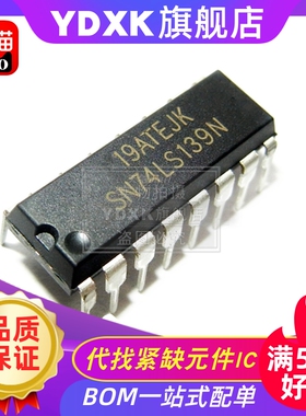 天猫| 74LS139 SN74LS139N/AN解码器信号开关多路复器 DIP16