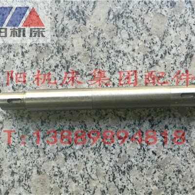 沈阳机床 CW6163BCW6180B床头箱光轴2145长度232正品保障