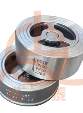 H71W16P25P不锈钢硅溶胶对夹式止式回阀水管水泵阀单向阀蒸汽阀