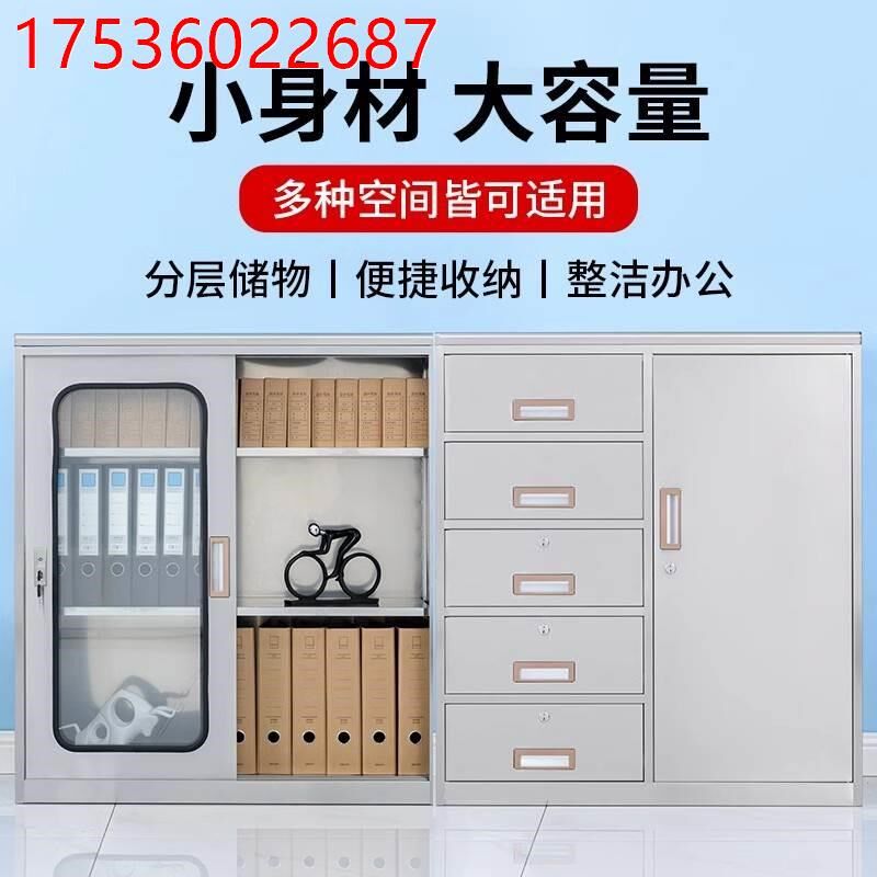304不锈钢矮柜文件柜储物柜医疗床头矮柜工具柜带抽屉收纳柜子